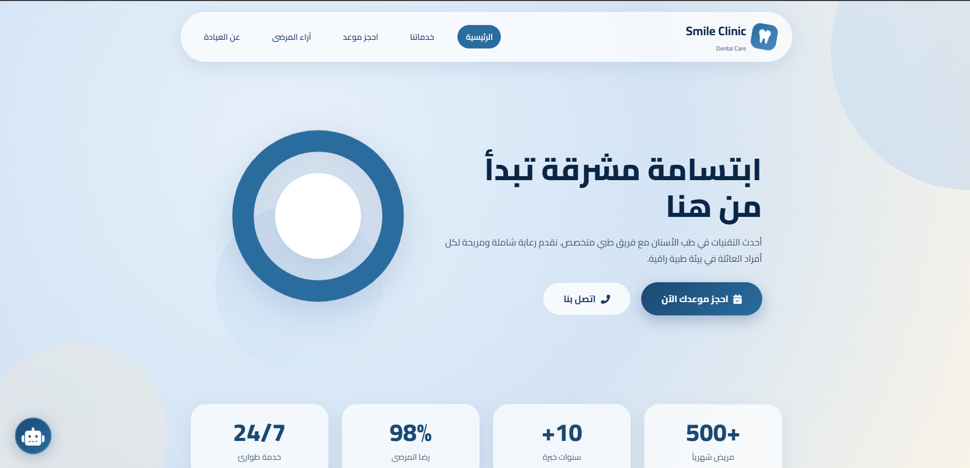 Dental Clinic Booking System preview